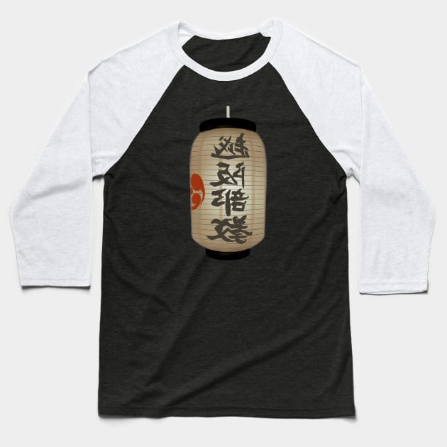 Japanese Lamp Traditional Baseball T-Shirt by ygxyz